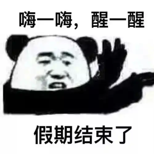  第一批上网课的厦门人,已经被逼疯了