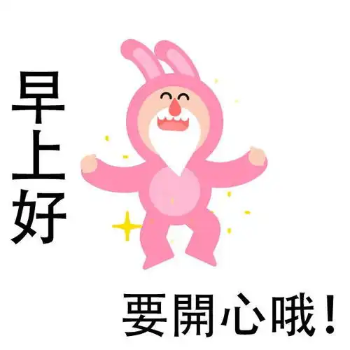  39,大雨