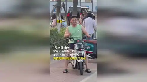  女友记录男友一周五天,接她下班时的反应,表情肉眼可见的发生了变化