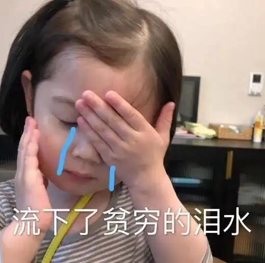 如何淡化痘印的表情包文