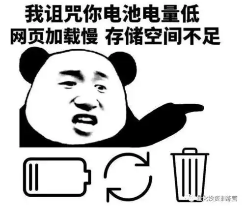 微信压大小表情包举手