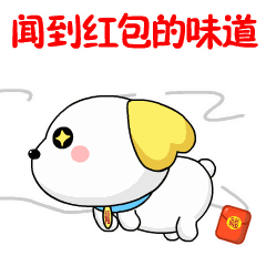 神烦狗表情包动态主人
