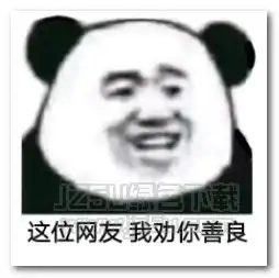 钞票图片表情包表情