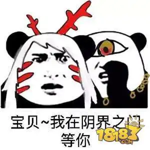  斗图技术哪家强玩家自制王者荣耀表情包