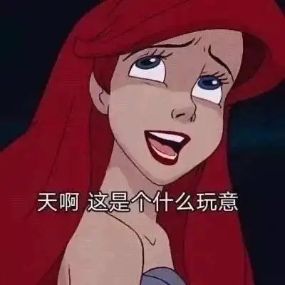 我又没钱表情包迪士尼公