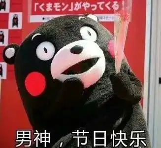  这个假期不简单,过节你真的准备好了吗
