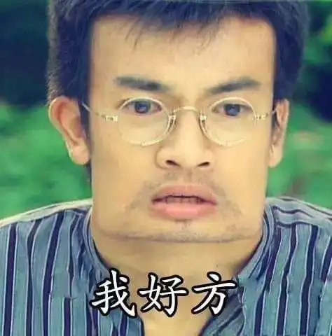 旺仔牛奶表情包花束郭达