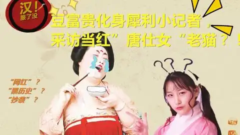  重庆封面汤圆姐姐的汉服梦