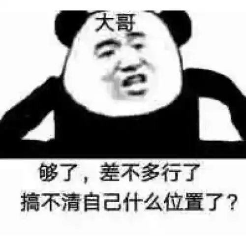 抓贼的表情包回复