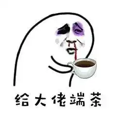  测试工程师应该如何设计一个完整的测试用例呢
