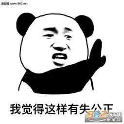  我觉得不行我觉得可以表情图片中国有嘻哈我觉得不行表情包下载乐游网游戏下载