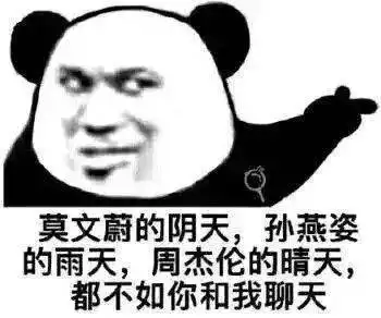  多云到阴