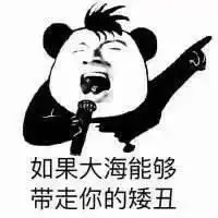 搞笑段子班长我们去炸学校吧副班长这主意不错