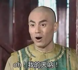 五一表情包搞笑人民