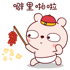  春节期间必备表情包系列这个假期就靠它了