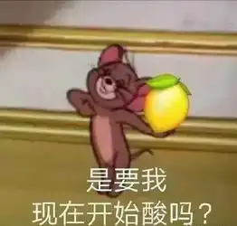 表情包大林巨婴