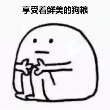  从吴尊林丽莹到秋瓷炫于晓光,他们秀的不止是恩爱