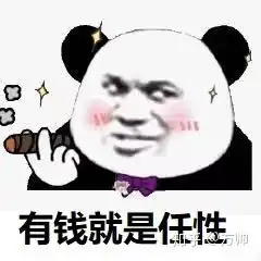  支付宝基金的智能定投好还是普通定投好
