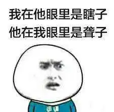  抖音理完发后的我吐槽版无水印表情包