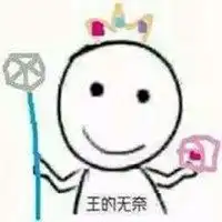  无奈表情包图片微信头像图片大全