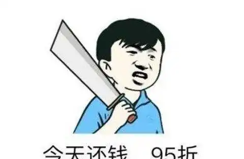  史上最惨老赖日本宅男欠钱62万没法还,自愿用游戏机抵债