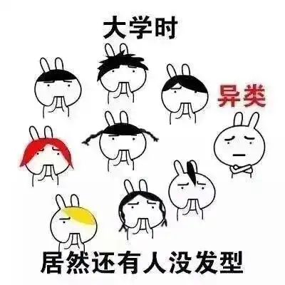 一脸懵圈表情包图片头像