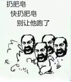 苏维埃同志表情包卡通