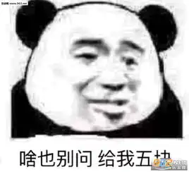  分手就分手下一个更长久抖音表情包图片拜拜就拜拜下一个更乖表情包下载乐游网游戏下载