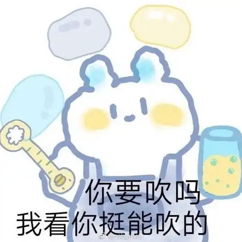  换了野王主页后...