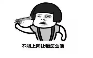  大学食堂wifi密码火了,能连上的都是学霸,学渣看后一脸懵