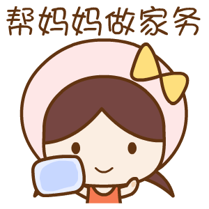  翔通动漫母亲节表情包
