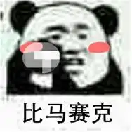  用手比划的表情包2017最新瞎比划一个都比你好看
