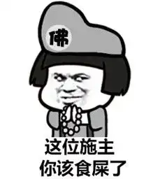  蘑菇头表情包拽你怎么了我丑有男朋友,你丑没男朋友