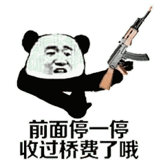  表情包杂图