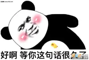 表情包软件下载沙雕