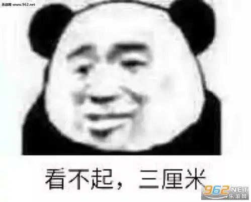  一个能熬夜的都没有表情包你们有多的男朋友吗表情包下载乐游网游戏下载