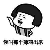  蘑菇头表情包头像一对微信头像图片大全