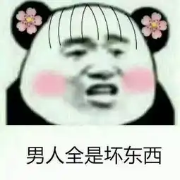  微信裸聊被人敲诈勒索,应该怎么处理前方高能,请系好安全带
