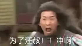  蘑菇头表情包版我的小可爱,保证你听了想打人