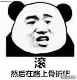  我错啦别凶我表情包图片背上我的医学小书包表情包下载乐游网游戏下载