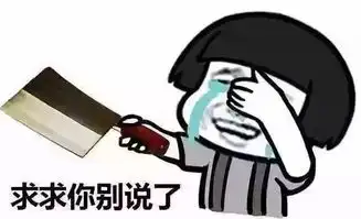  放假通知再上16天班,广州人集体放假看到最后被虐哭