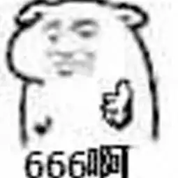  为什么高糊表情包比高清图更加吸引人,难道是传说中的打码诱惑