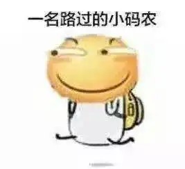 吐槽表情包计算机系,分享工学各专业的吐槽集锦,快来收割表情包了