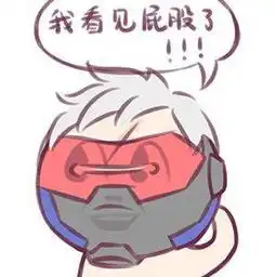  最近屁股吸毒中.......bibibi