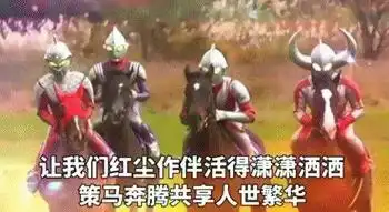  嘿,喜欢奥特曼吗我上传了一套奥特曼表情包,赶快来保存吧