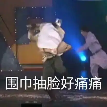  黑塔利亚官演表情包俄罗斯