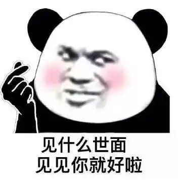  跟18岁的七阿姨学习,一句话撩倒男神费启鸣