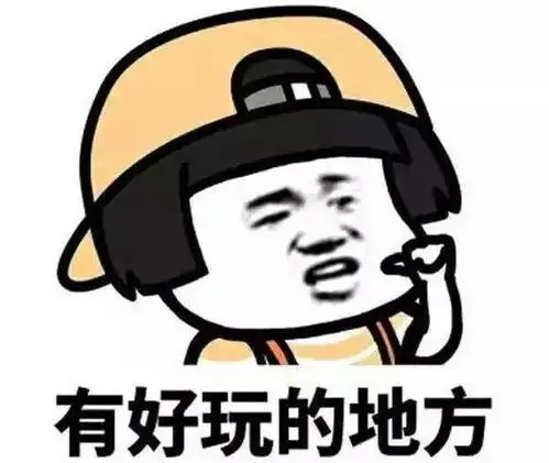  幽默笑话今天陪同事去法院旁听,这是我第一次去