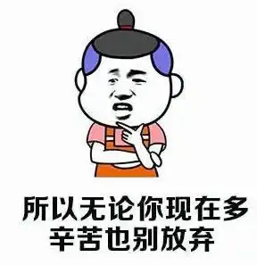  月薪3000,如何买到iphonex