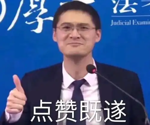  报罪名2018刑法罪名大全